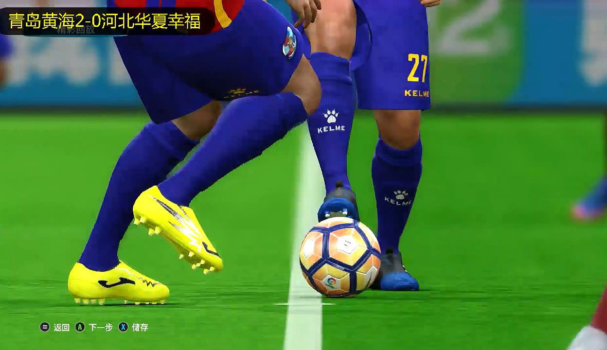 河北华夏幸福客场胜青岛黄海，积分稍有增加，掌声雷动的简单介绍