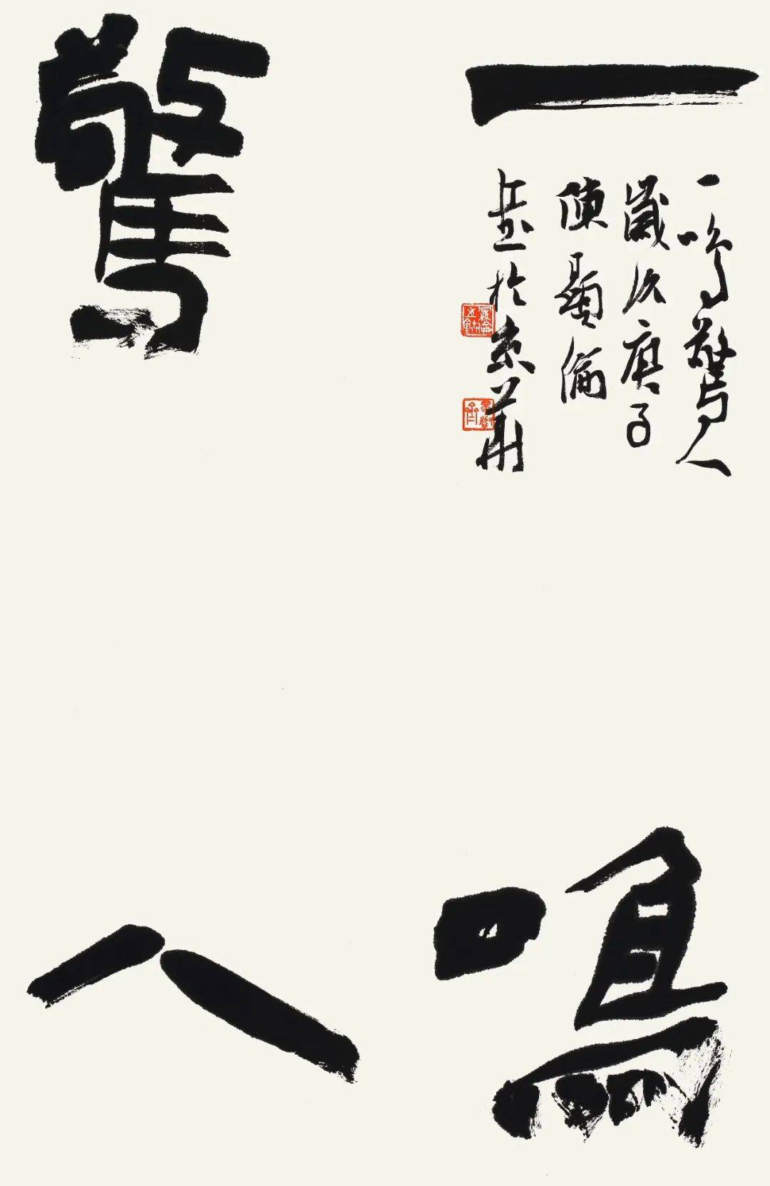 唯我独尊的精彩表现,一鸣惊人,稳步上升的简单介绍 唯我独尊的精彩表现,一鸣惊人,稳步上升的简单介绍