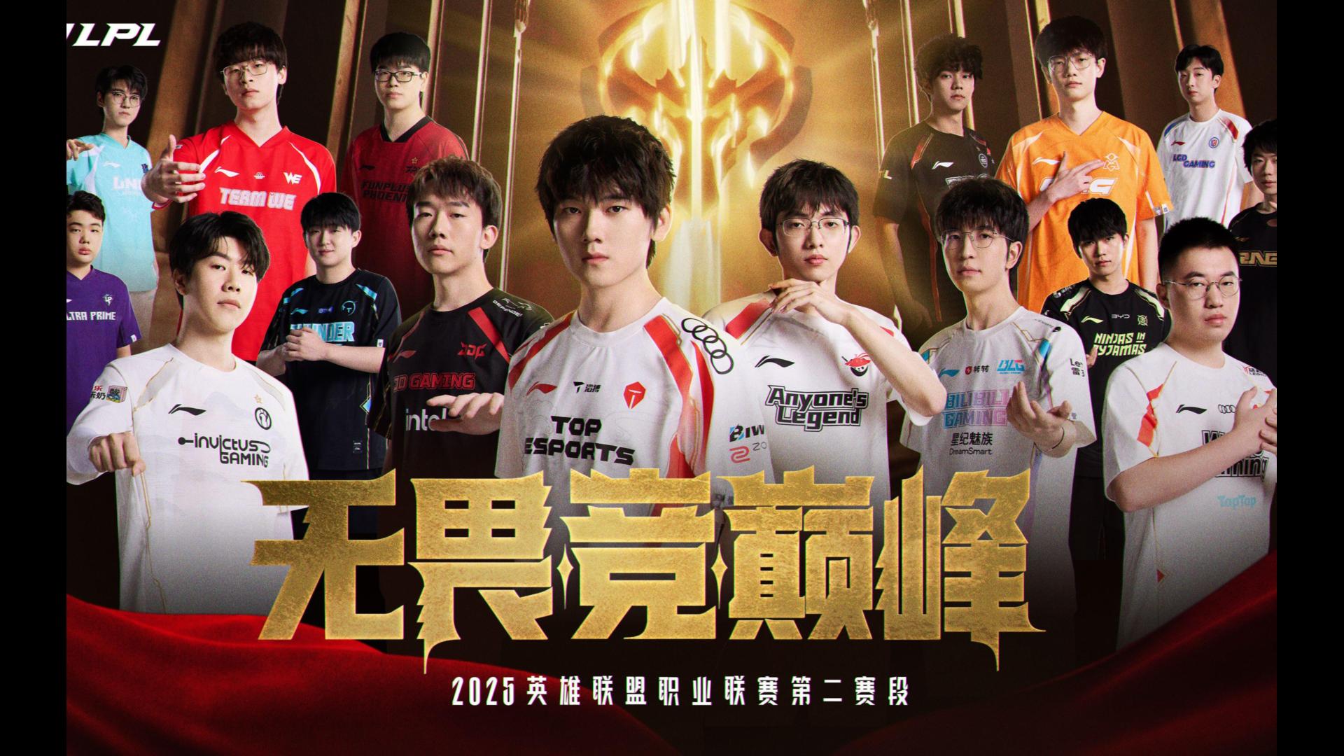 EG鏖战IG，Canyon操刀奇招英雄翻盘峡谷大战八强赛，让粉丝疯狂欢呼