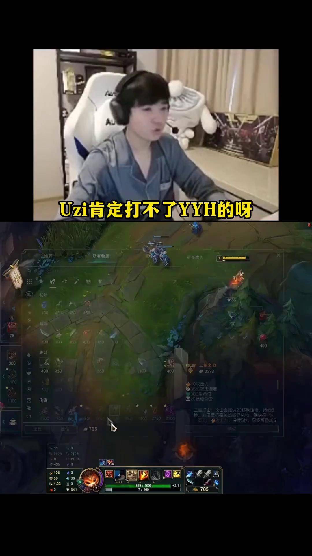 NS横扫EDG,Uzi关键团战开团秒人宿敌对决四强赛,锁定晋级资格 NS横扫EDG,Uzi关键团战开团秒人宿敌对决四强赛,锁定晋级资格