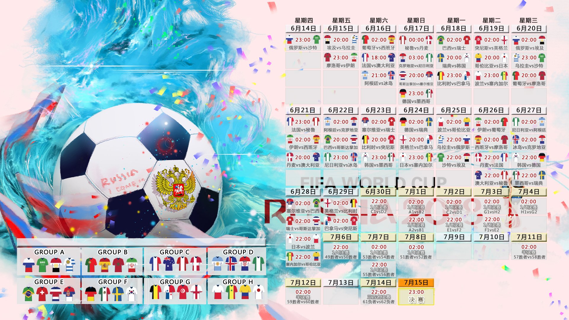 血战到底!2026世界杯D组强强对话,澳大利亚险胜厄瓜多尔,苏亚雷斯闪耀全场,节奏掌控堪称大师级